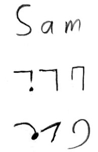 Sam in Elian Script