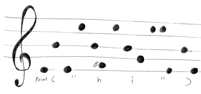 A musical program
